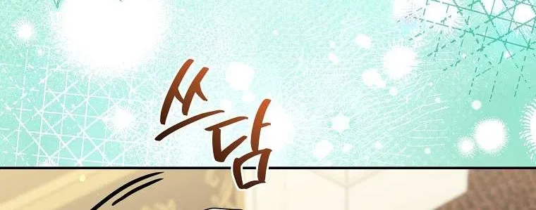 Chị Gái Tôi Là Nhân Vật Chính Chap 78 - Next Chap 79