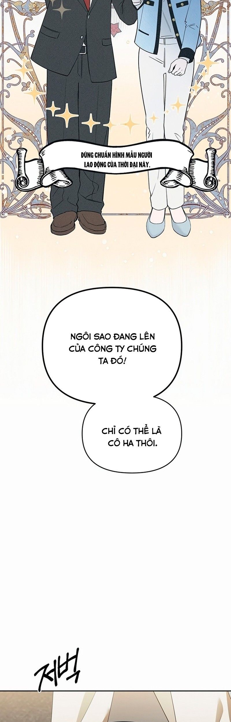 Chỉ Là Giao Dịch Mà Thôi Chap 1 - Next Chap 2