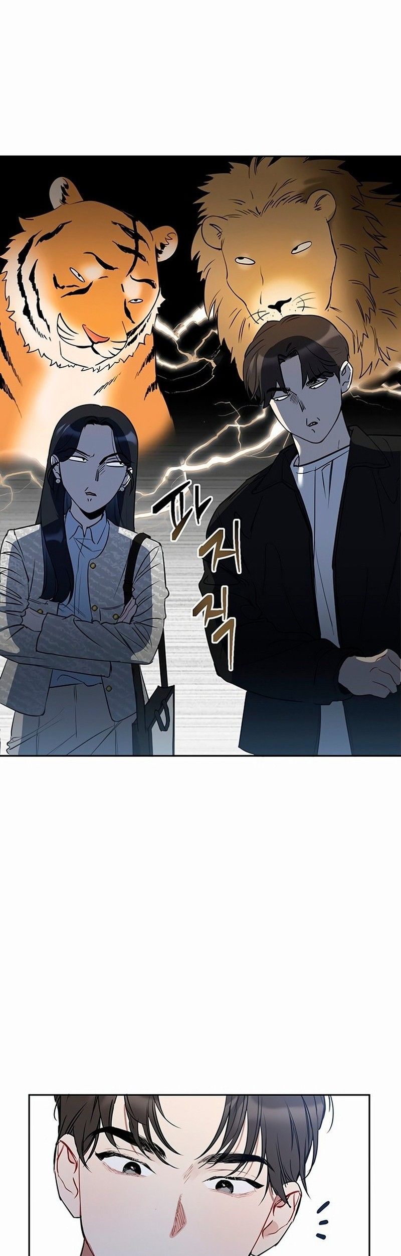 Chỉ Là Giao Dịch Mà Thôi Chap 1 - Next Chap 2