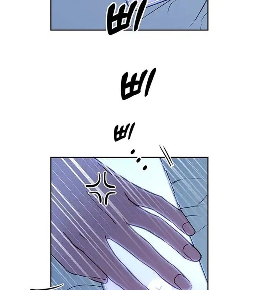 Chỉ Là Giao Dịch Mà Thôi Chap 2 - Next Chap 3