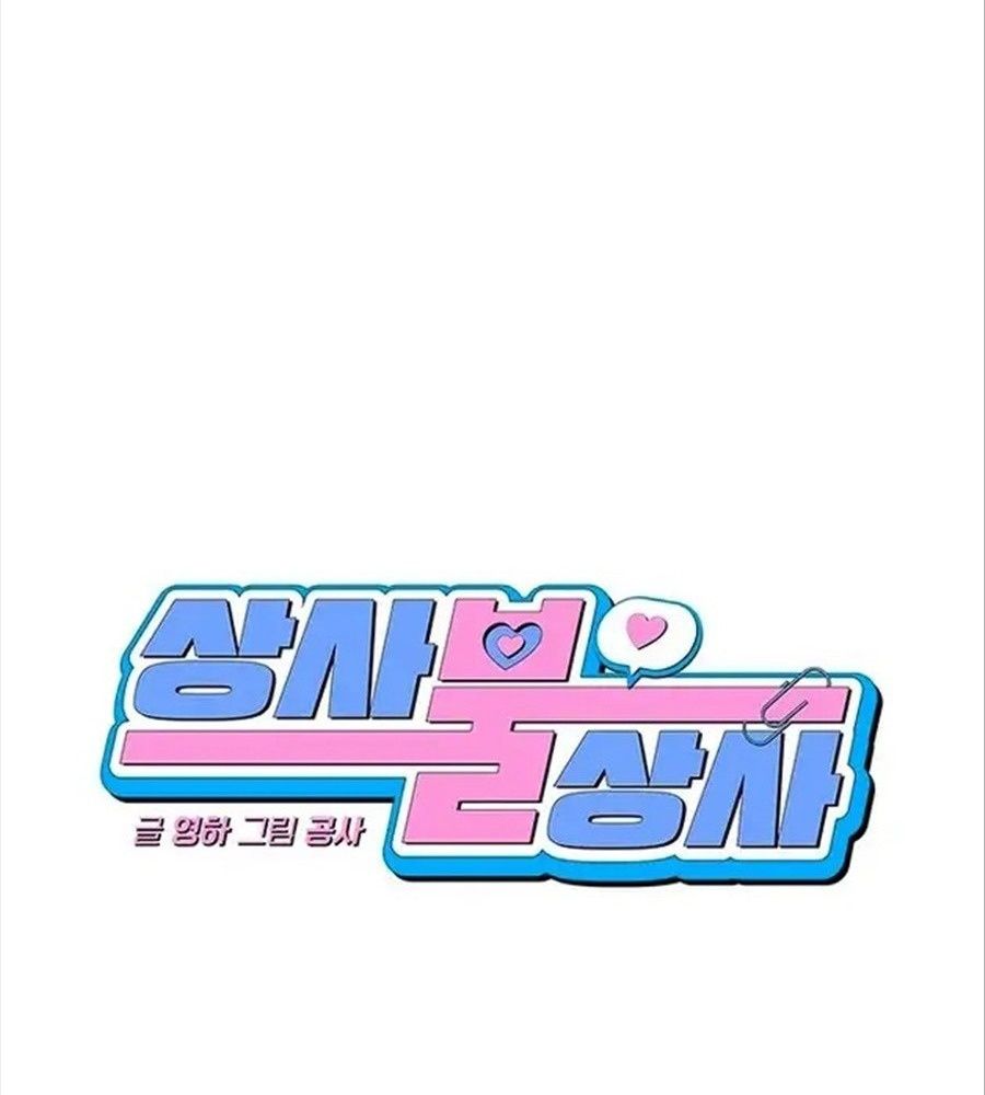 Chỉ Là Giao Dịch Mà Thôi Chap 2 - Next Chap 3