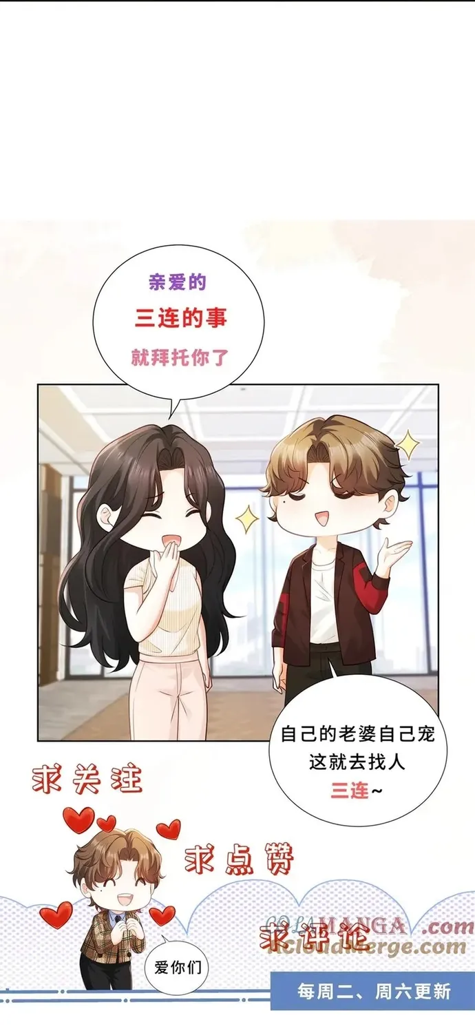 Chỉ Là Thấy Sắc Nổi Lòng Tham Chap 51 - Next Chap 52