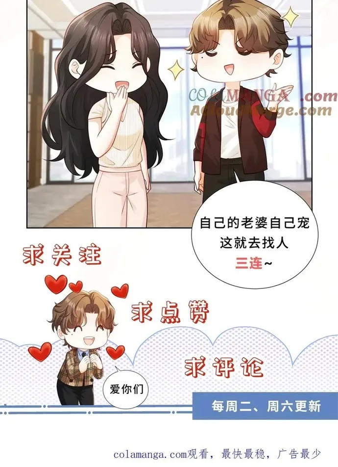 Chỉ Là Thấy Sắc Nổi Lòng Tham Chap 52 - Next Chap 53