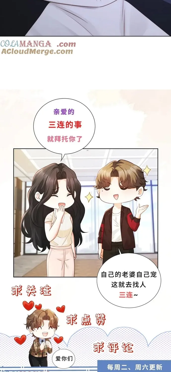 Chỉ Là Thấy Sắc Nổi Lòng Tham Chap 53 - Next Chap 54