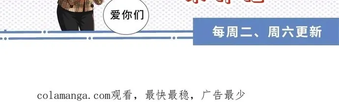 Chỉ Là Thấy Sắc Nổi Lòng Tham Chap 55 - Next Chap 56