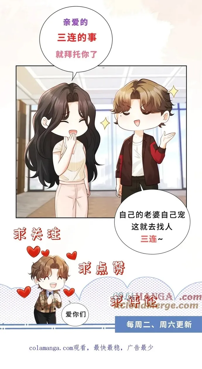 Chỉ Là Thấy Sắc Nổi Lòng Tham Chap 56 - Next Chap 57