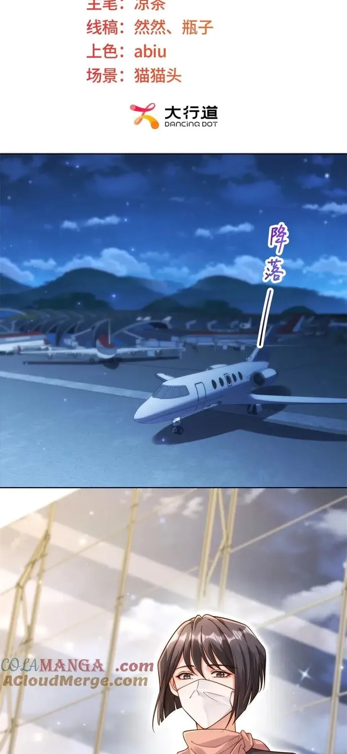 Chỉ Là Thấy Sắc Nổi Lòng Tham Chap 61 - Next Chap 62