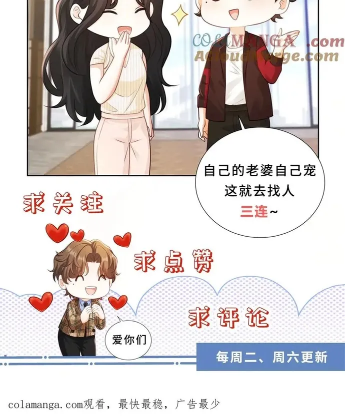 Chỉ Là Thấy Sắc Nổi Lòng Tham Chap 61 - Next Chap 62