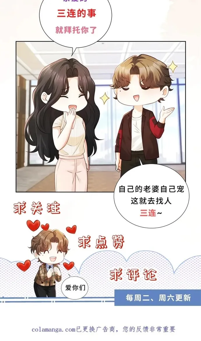 Chỉ Là Thấy Sắc Nổi Lòng Tham Chap 63 - Next Chap 64