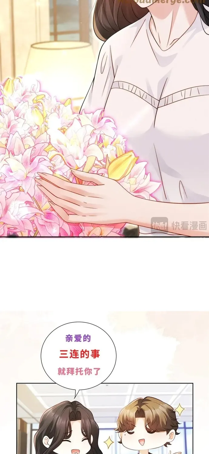 Chỉ Là Thấy Sắc Nổi Lòng Tham Chap 64 - Next Chap 65