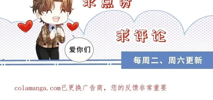 Chỉ Là Thấy Sắc Nổi Lòng Tham Chap 65 - Next Chap 66