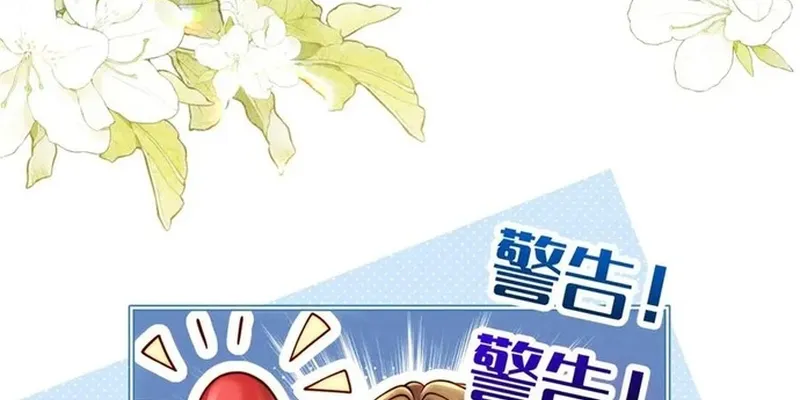 Chỉ Là Thấy Sắc Nổi Lòng Tham Chap 66 - Next Chap 67
