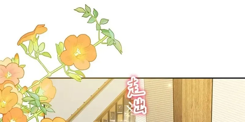 Chỉ Là Thấy Sắc Nổi Lòng Tham Chap 67 - Next Chap 68