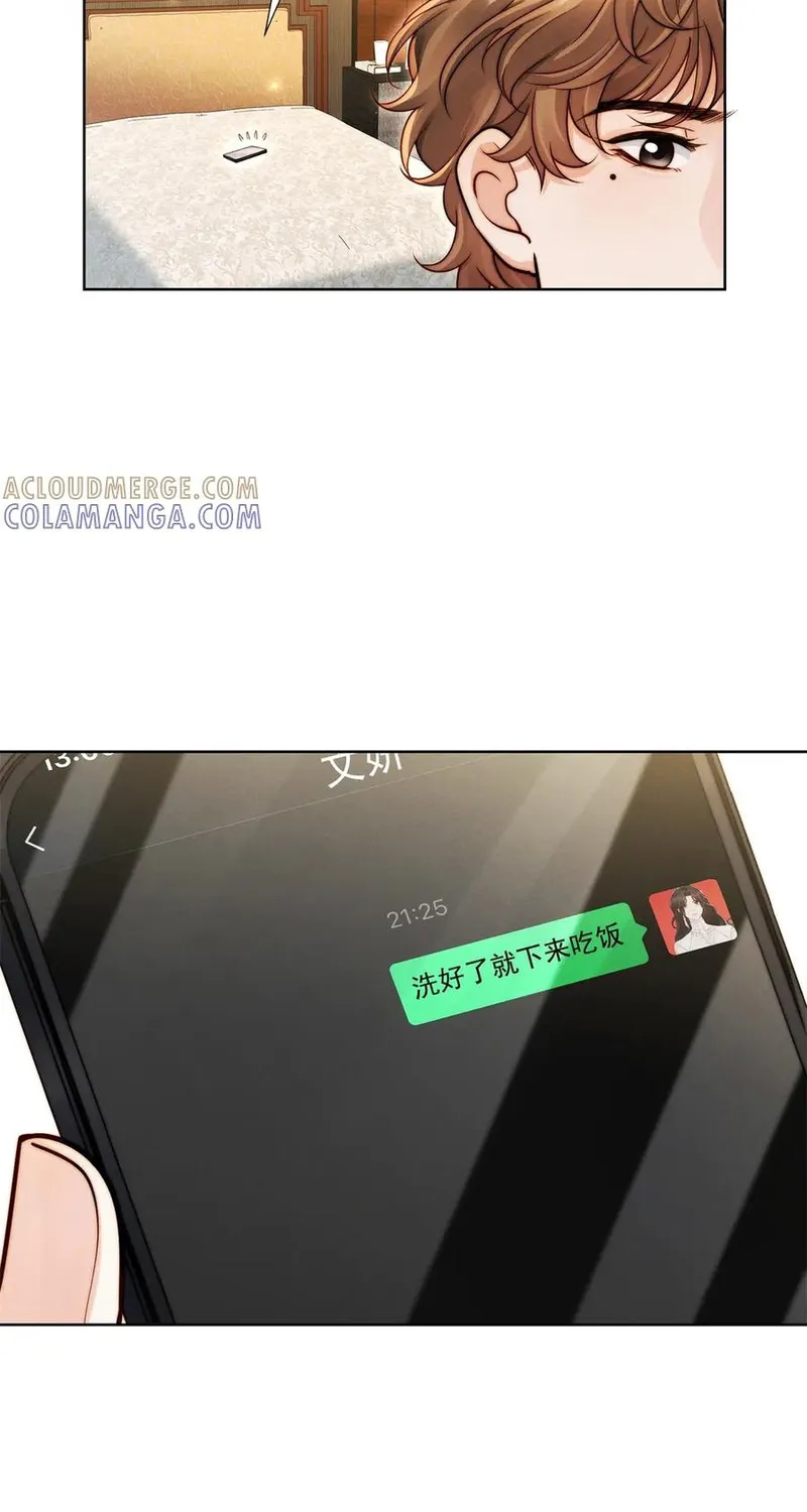 Chỉ Là Thấy Sắc Nổi Lòng Tham Chap 71 - Next Chap 72
