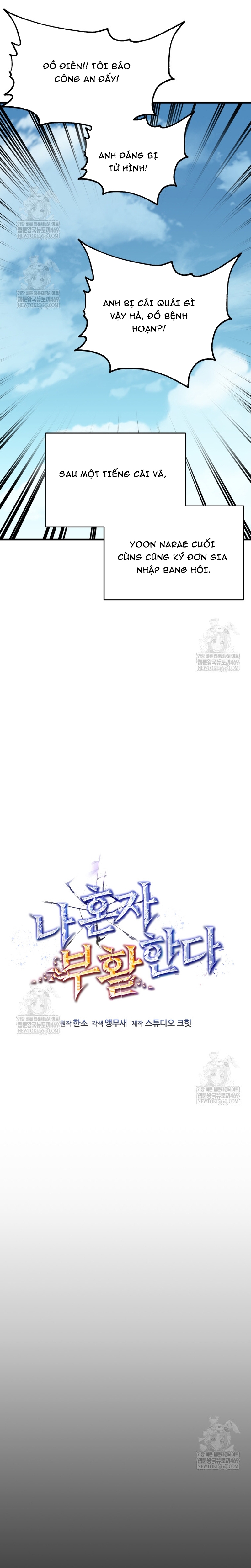 Chỉ Mình Ta Hồi Sinh Chap 85 - Next Chap 86