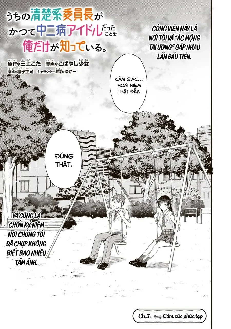 Chỉ Mình Tôi Biết Rằng Cô Lớp Trưởng Thanh Lịch Của Lớp Tôi Từng Là Một Idol Chuunibyou Chap 7.1 - Next Chap 8.1