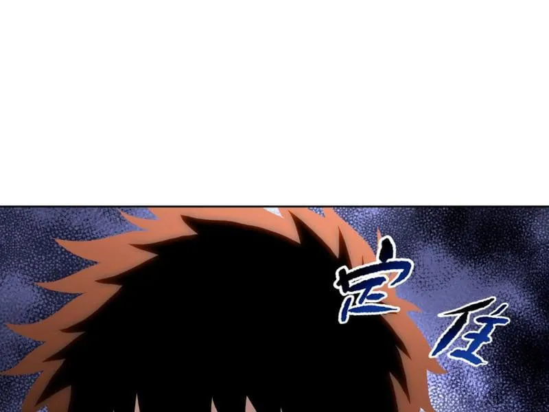 Chỉ Với Dao Mổ Heo, Ta Chém Khắp Chư Thiên Vạn Giới Chap 1 - Next Chap 2