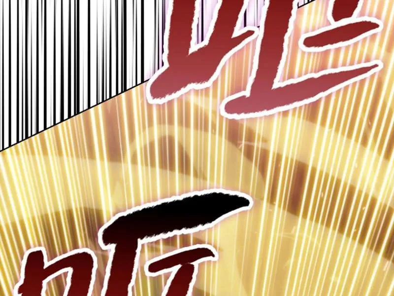 Chỉ Với Dao Mổ Heo, Ta Chém Khắp Chư Thiên Vạn Giới Chap 1 - Next Chap 2