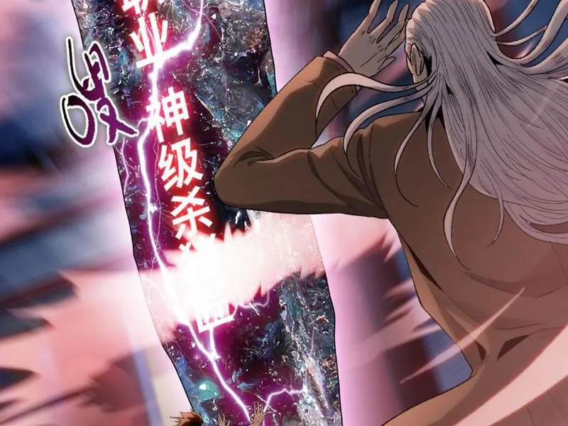 Chỉ Với Dao Mổ Heo, Ta Chém Khắp Chư Thiên Vạn Giới Chap 1 - Next Chap 2