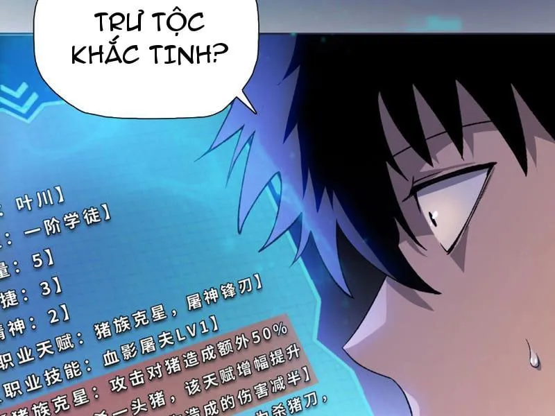 Chỉ Với Dao Mổ Heo, Ta Chém Khắp Chư Thiên Vạn Giới Chap 1 - Next Chap 2