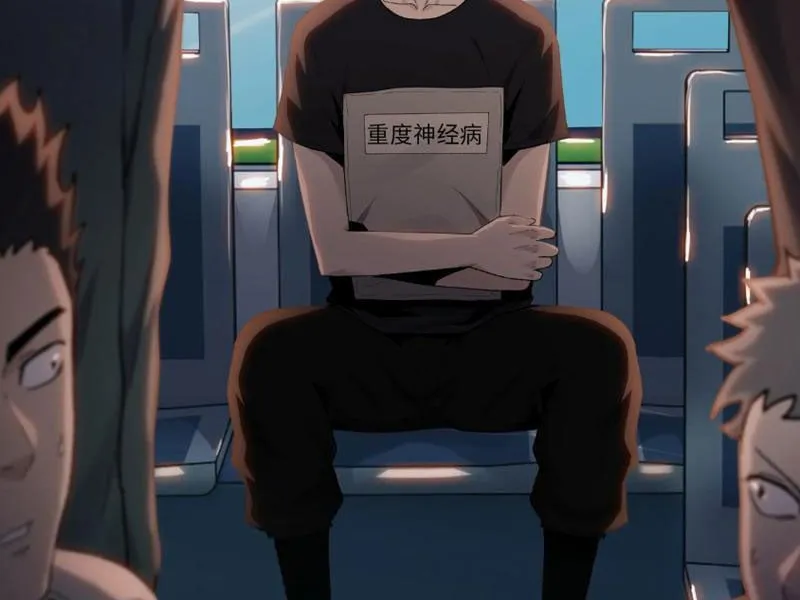 Chỉ Với Dao Mổ Heo, Ta Chém Khắp Chư Thiên Vạn Giới Chap 1 - Next Chap 2