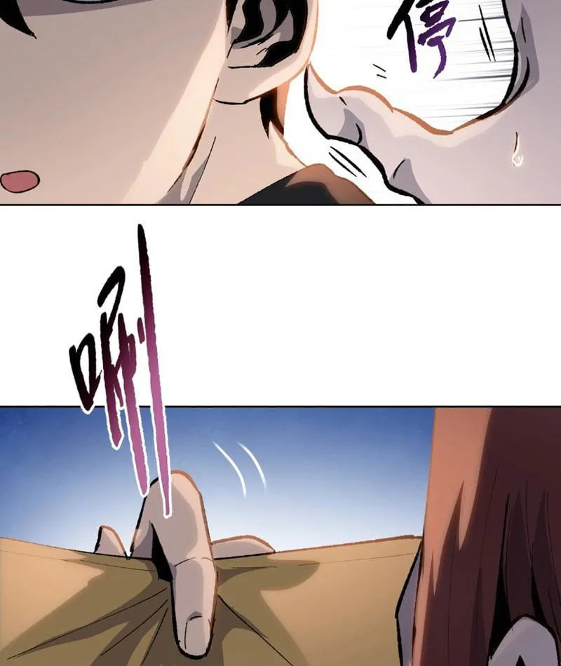 Chỉ Với Dao Mổ Heo, Ta Chém Khắp Chư Thiên Vạn Giới Chap 3 - Next Chap 4