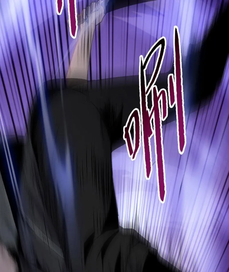 Chỉ Với Dao Mổ Heo, Ta Chém Khắp Chư Thiên Vạn Giới Chap 5 - Next Chap 6