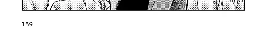 Chie Aru Koibito Chap 7.6 - Next Chap 8.6