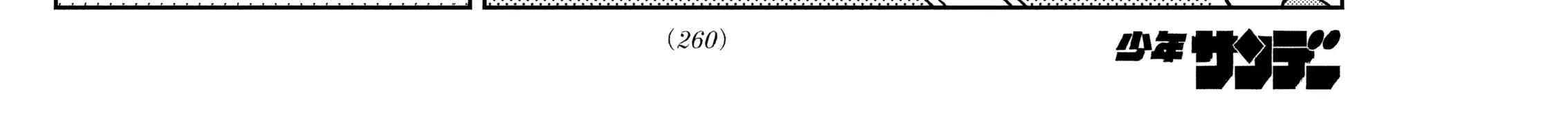 Chiếc Xe Buýt Của Đôi Ta Chap 10 - Next Chap 11