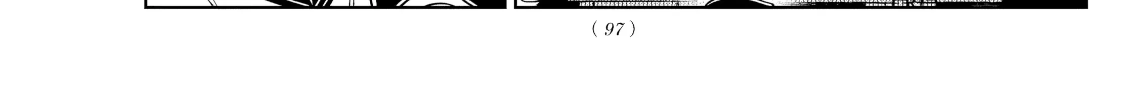 Chiếc Xe Buýt Của Đôi Ta Chap 12 - Next Chap 13