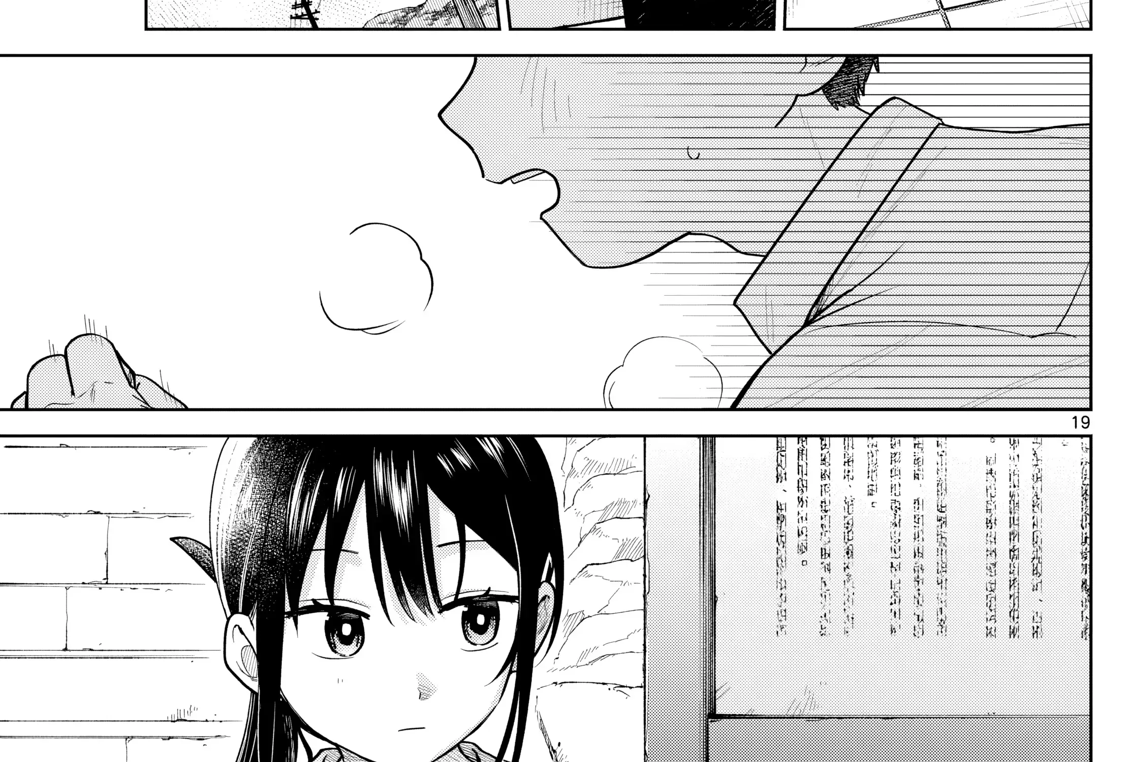 Chiếc Xe Buýt Của Đôi Ta Chap 12 - Next Chap 13