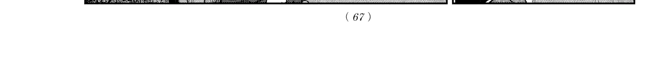 Chiếc Xe Buýt Của Đôi Ta Chap 13 - Next Chap 14