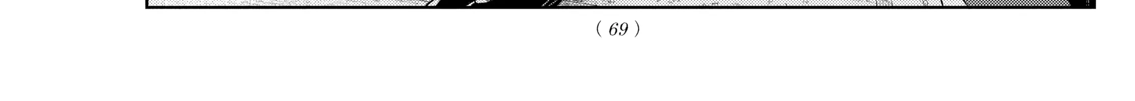 Chiếc Xe Buýt Của Đôi Ta Chap 13 - Next Chap 14