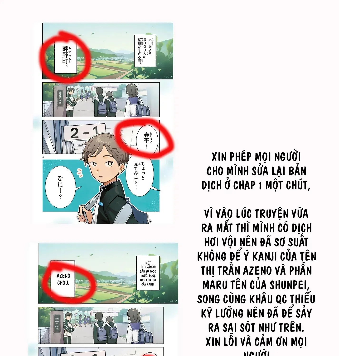 Chiếc Xe Buýt Của Đôi Ta Chap 2 - Next Chap 3