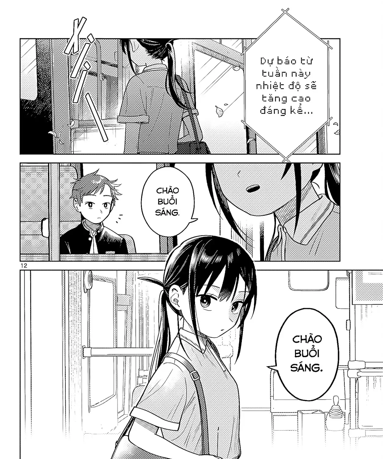 Chiếc Xe Buýt Của Đôi Ta Chap 23 - Next Chap 24