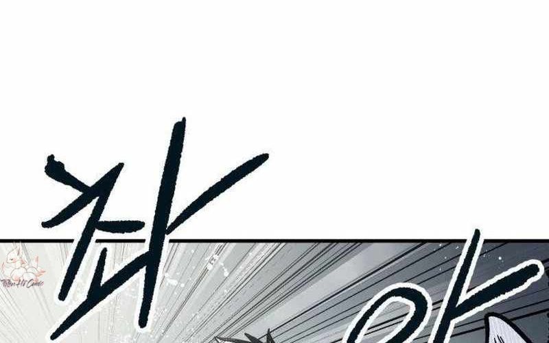 Chiến Binh Cariel Chap 1 - Next Chap 2