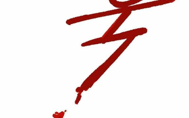 Chiến Binh Cariel Chap 1 - Next Chap 2