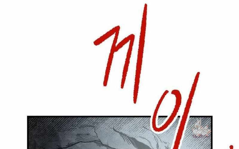 Chiến Binh Cariel Chap 1 - Next Chap 2