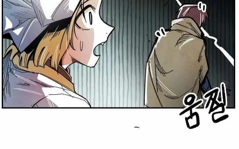 Chiến Binh Cariel Chap 1 - Next Chap 2