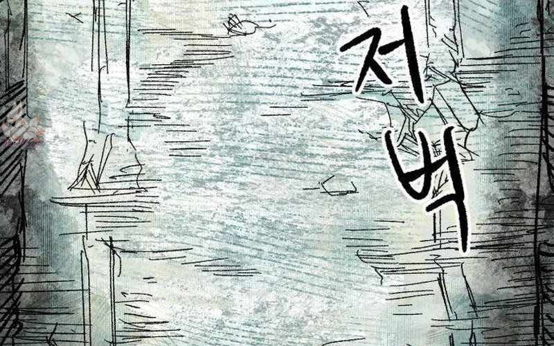 Chiến Binh Cariel Chap 1 - Next Chap 2