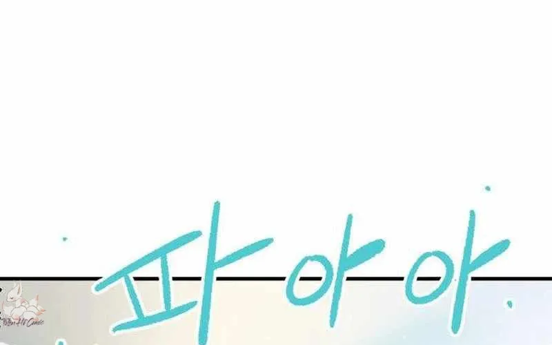 Chiến Binh Cariel Chap 1 - Next Chap 2