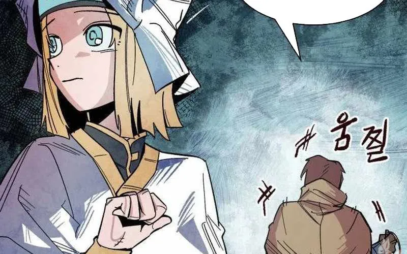 Chiến Binh Cariel Chap 1 - Next Chap 2