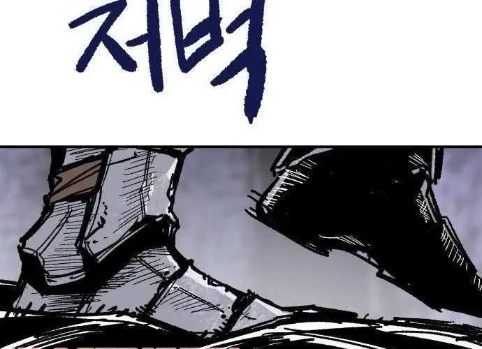 Chiến Binh Cariel Chap 10 - Next Chap 11