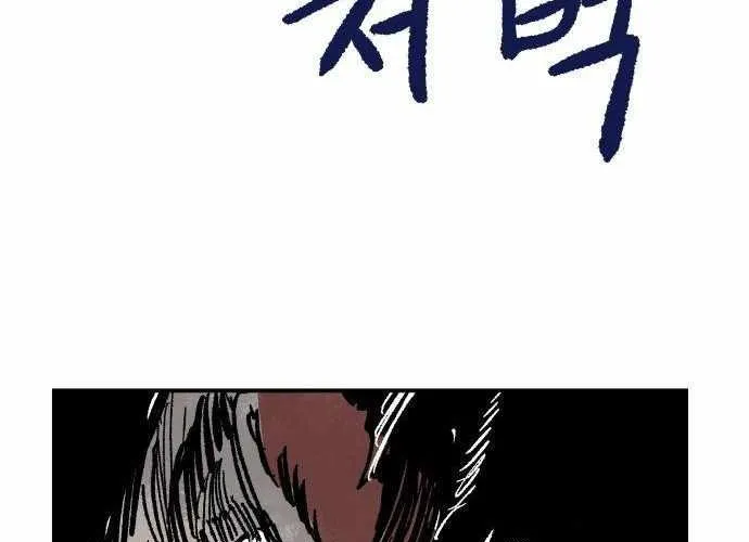 Chiến Binh Cariel Chap 10 - Next Chap 11