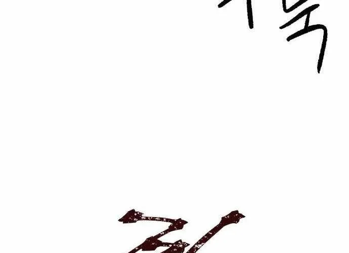 Chiến Binh Cariel Chap 10 - Next Chap 11