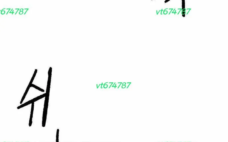 Chiến Binh Cariel Chap 11 - Next Chap 12