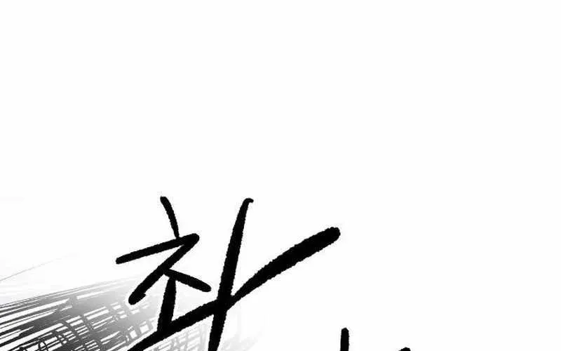 Chiến Binh Cariel Chap 11 - Next Chap 12