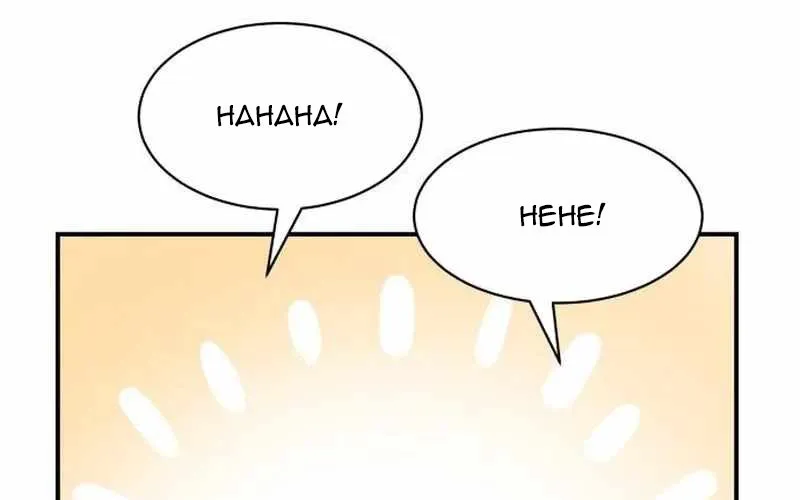 Chiến Binh Cariel Chap 12 - Next Chap 13