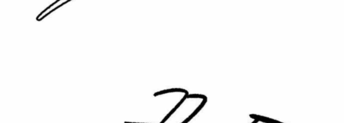 Chiến Binh Cariel Chap 16 - Next Chap 17