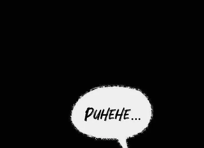 Chiến Binh Cariel Chap 2 - Next Chap 3